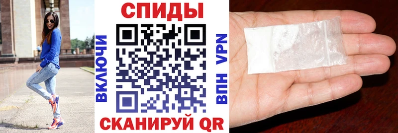 АМФЕТАМИН 97% Химки