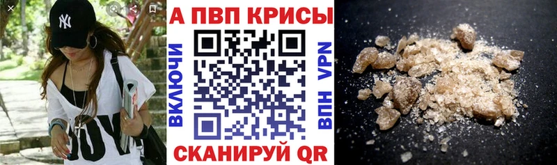 Альфа ПВП VHQ  Химки 