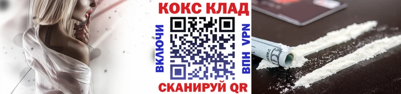 COCAIN Боливия  Химки 