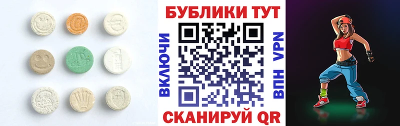 гидра зеркало  Химки  ЭКСТАЗИ XTC 