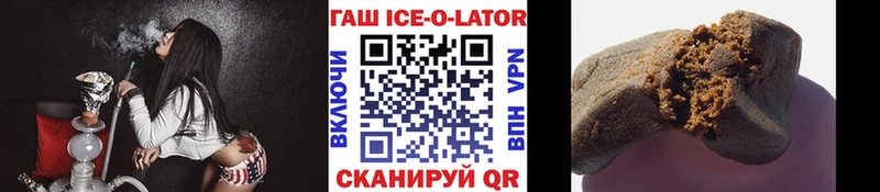 даркнет сайт  Химки  Гашиш убойный 