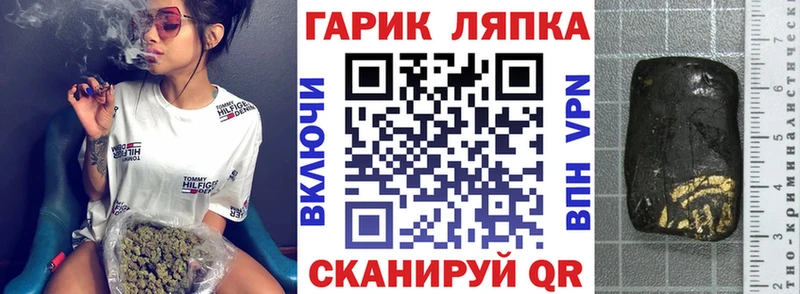ГАШ Изолятор Химки