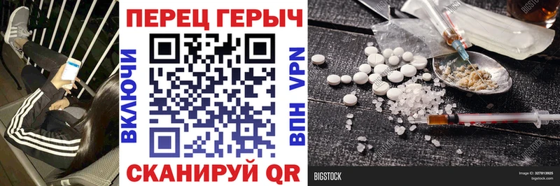 shop состав  Химки  ГЕРОИН Афган 