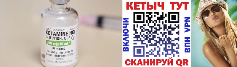 Кетамин ketamine  закладки  Химки 
