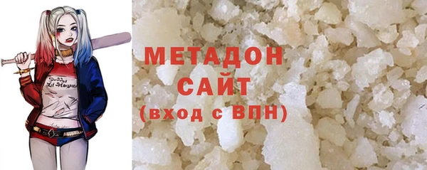 метамфетамин Волосово