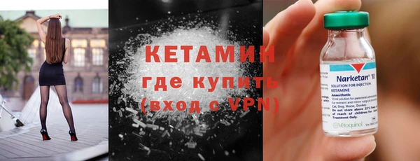 метамфетамин Волосово