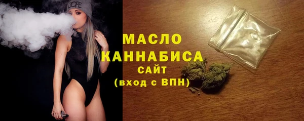 тгк Волоколамск