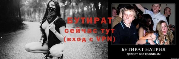 метамфетамин Волосово