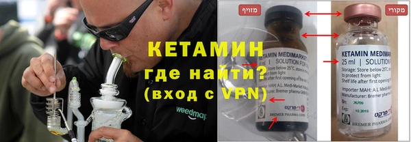 метамфетамин Волосово