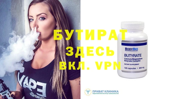 mdpv Володарск