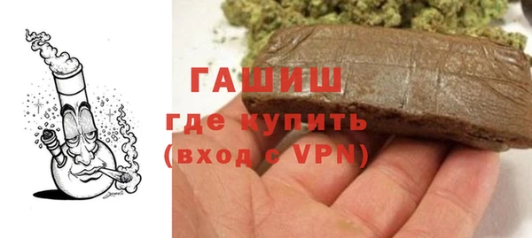 метамфетамин Волосово