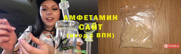 метамфетамин Волосово