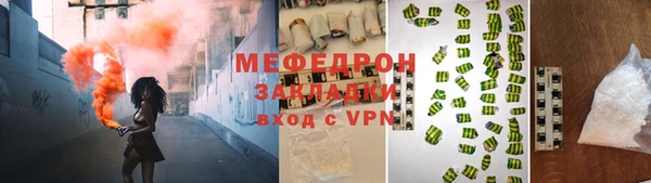 метамфетамин Волосово