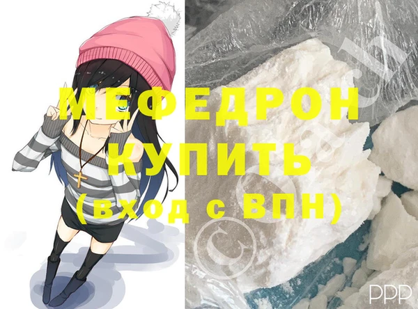 тгк Волоколамск