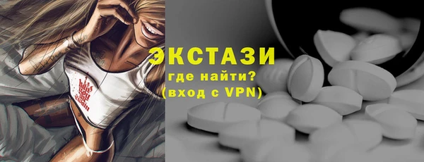 метамфетамин Волосово