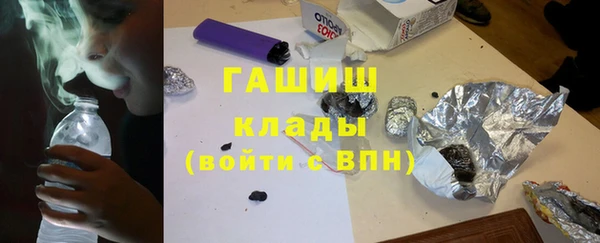 тгк Волоколамск