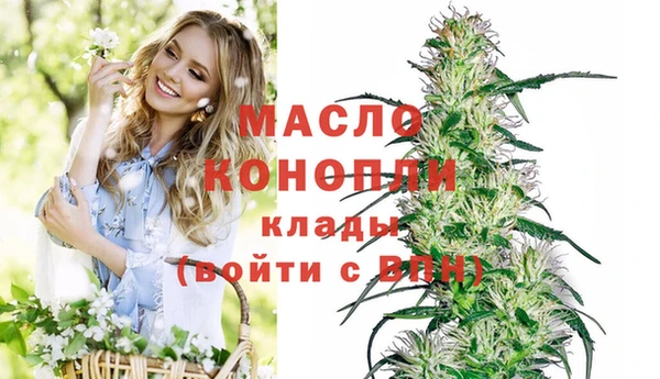 метамфетамин Волосово