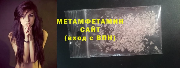 тгк Волоколамск