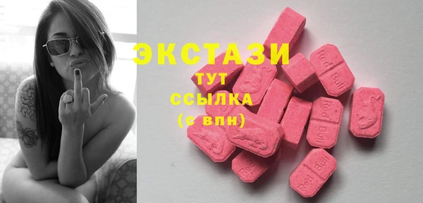 тгк Волоколамск