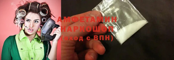 тгк Волоколамск