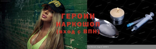 тгк Волоколамск