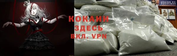 метамфетамин Волосово