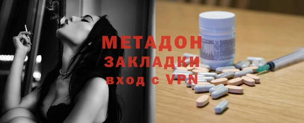 метамфетамин Волосово