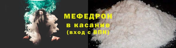 тгк Волоколамск