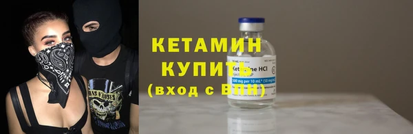 метамфетамин Волосово