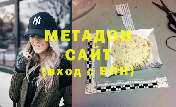 метамфетамин Волосово