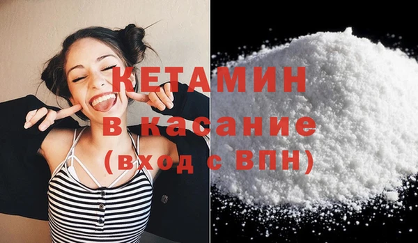 тгк Волоколамск
