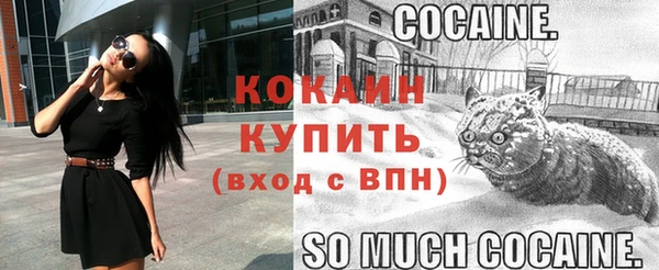 метамфетамин Волосово