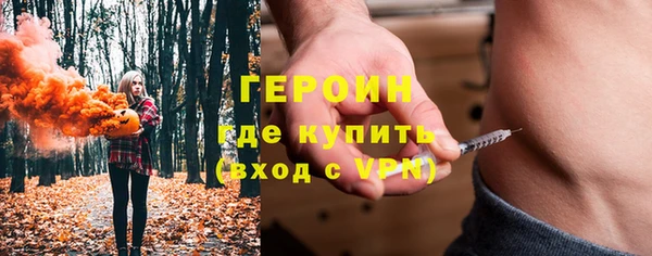 тгк Волоколамск