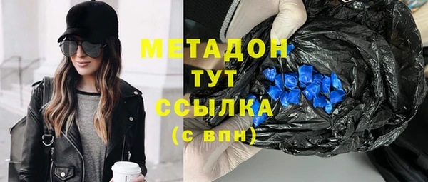 mdpv Володарск