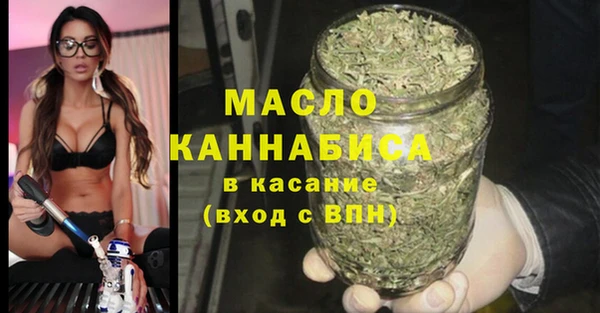 тгк Волоколамск