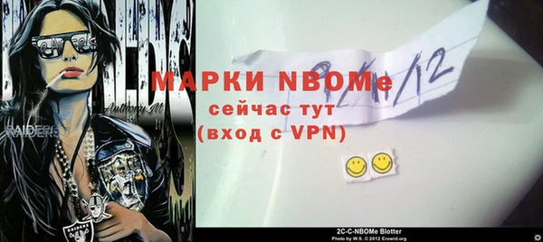 метамфетамин Волосово