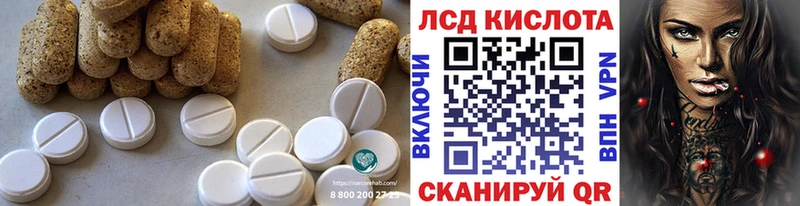 купить  сайты  Химки  Лсд 25 экстази ecstasy 
