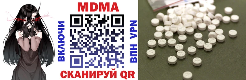 MDMA молли  как найти закладки  Химки 