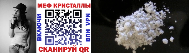 где продают   Химки  Меф 4 MMC 