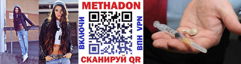 MEGA ONION  Химки  Метадон methadone 