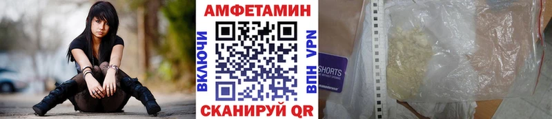 МЕТАМФЕТАМИН Декстрометамфетамин 99.9%  наркота  Химки 